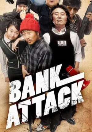 Bank Attack                                2007