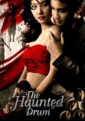 The Haunted Drum                เปิงมาง กลองผีหนังมนุษย์                2007