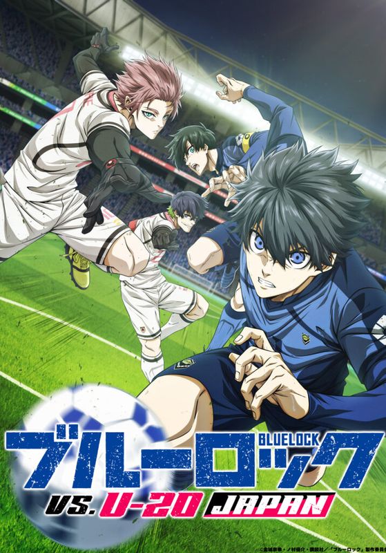 Blue Lock 2nd Season พากย์ไทย                ขังดวลแข้ง ซีซั่น 2 พากย์ไทย